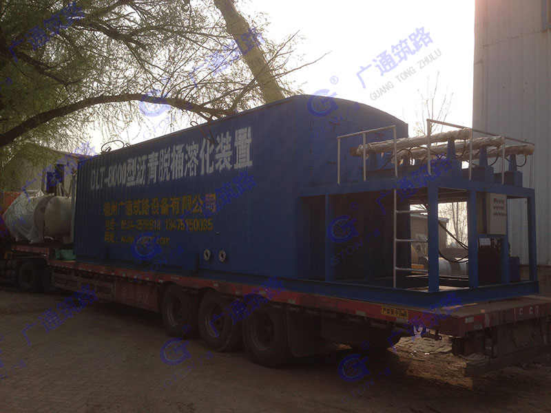 DLT-15噸 行程油缸推送式瀝脫桶溶化裝置